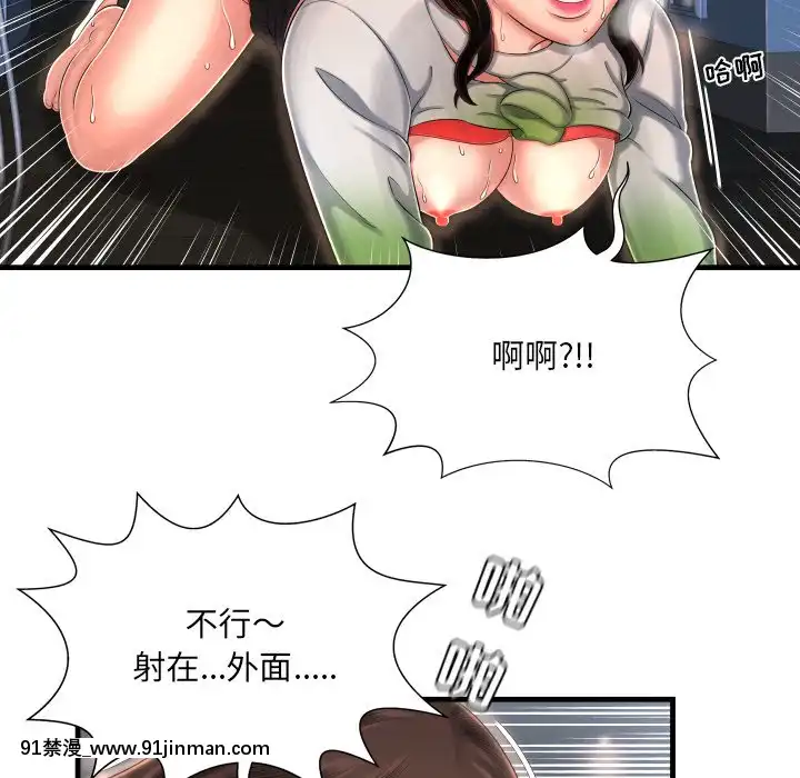 深淵1-29話[martin 00-18h gm]