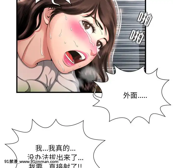深淵1-29話[martin 00-18h gm]