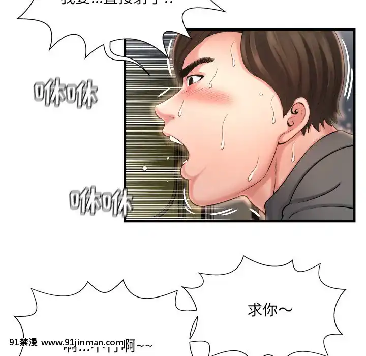 深淵1-29話[martin 00-18h gm]