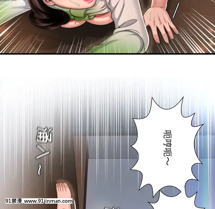 深淵1-29話[martin 00-18h gm]