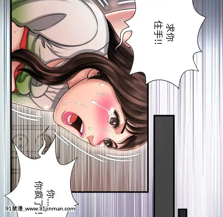 深淵1-29話[martin 00-18h gm]