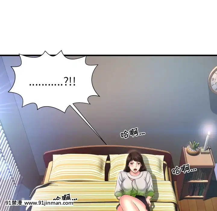 深淵1-29話[martin 00-18h gm]