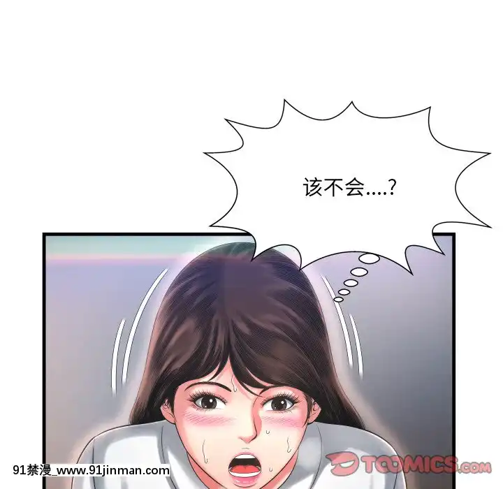 深淵1-29話[martin 00-18h gm]