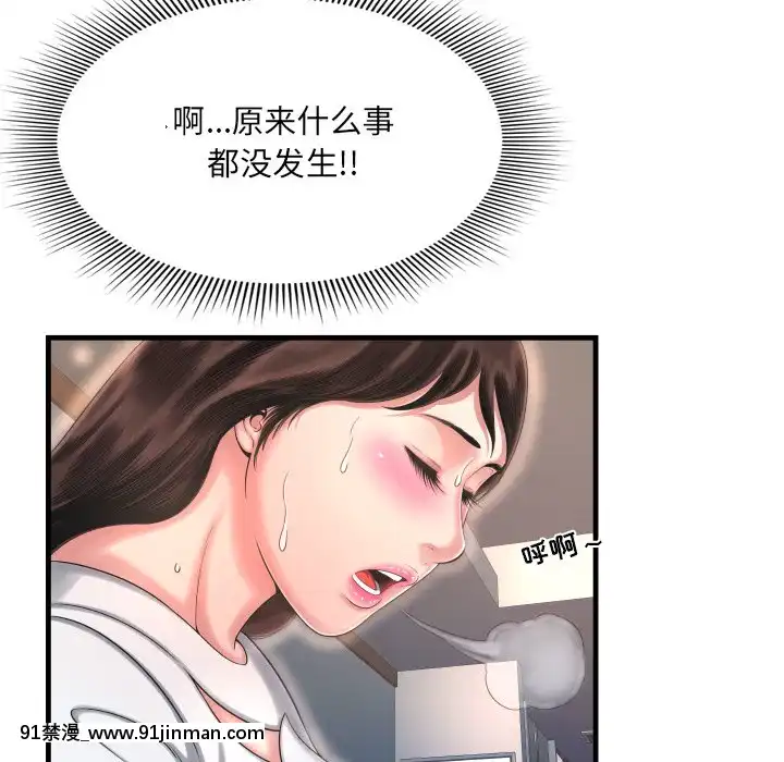 深淵1-29話[martin 00-18h gm]
