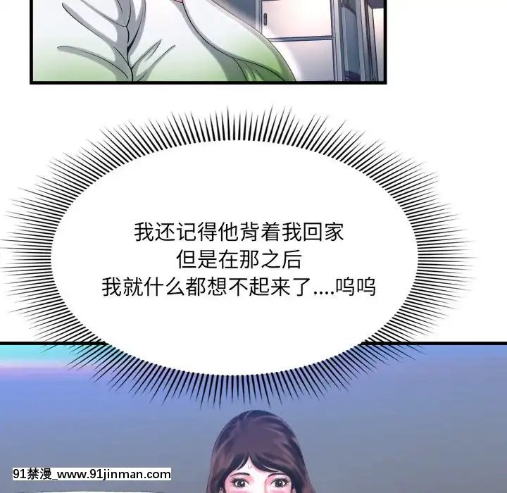 深淵1-29話[martin 00-18h gm]