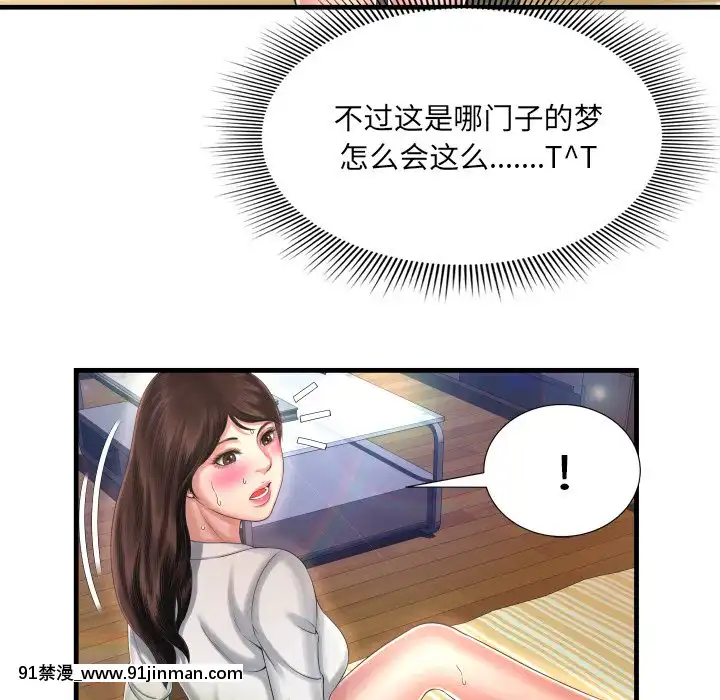 深淵1-29話[martin 00-18h gm]