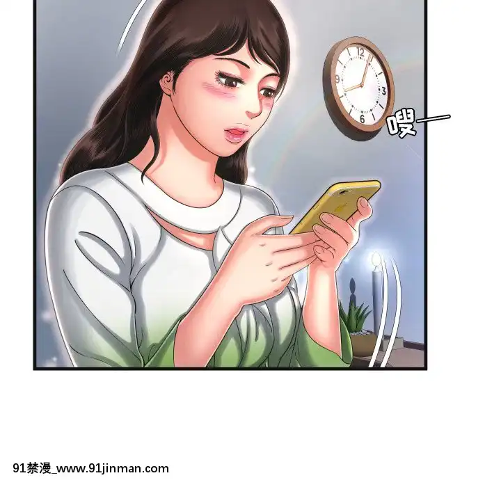 深淵1-29話[martin 00-18h gm]