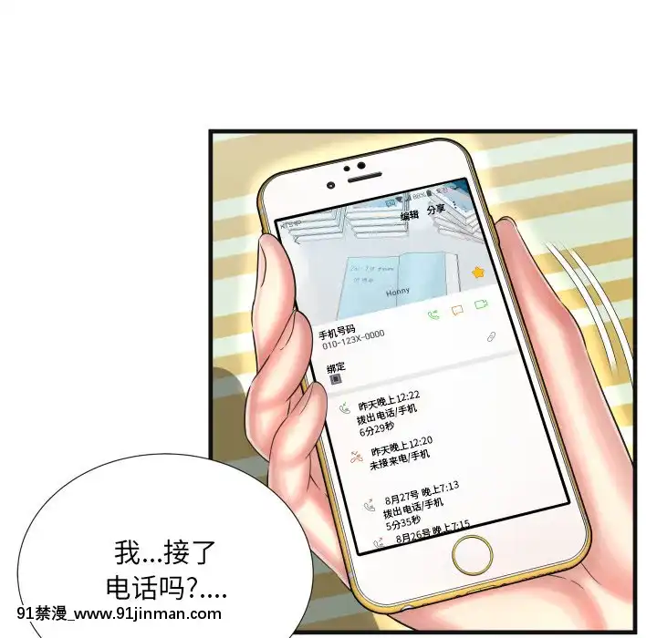 深淵1-29話[martin 00-18h gm]