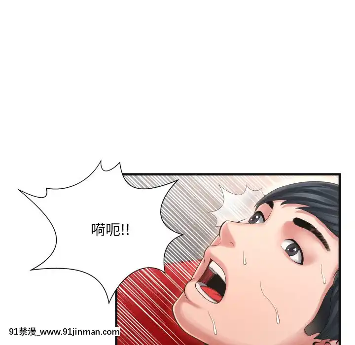 深淵1-29話[martin 00-18h gm]