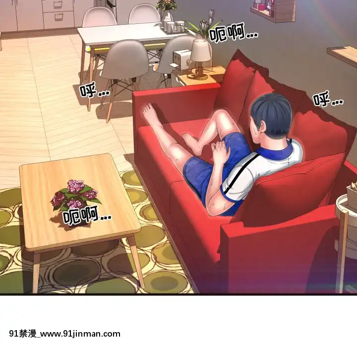 深淵1-29話[martin 00-18h gm]