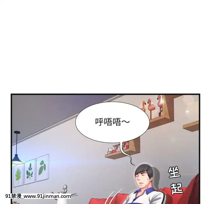 深淵1-29話[martin 00-18h gm]