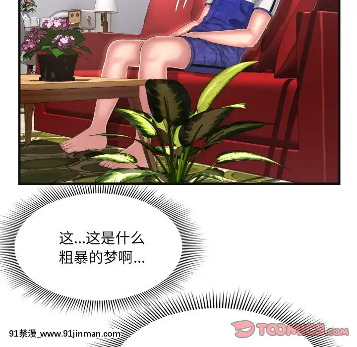 深淵1-29話[martin 00-18h gm]