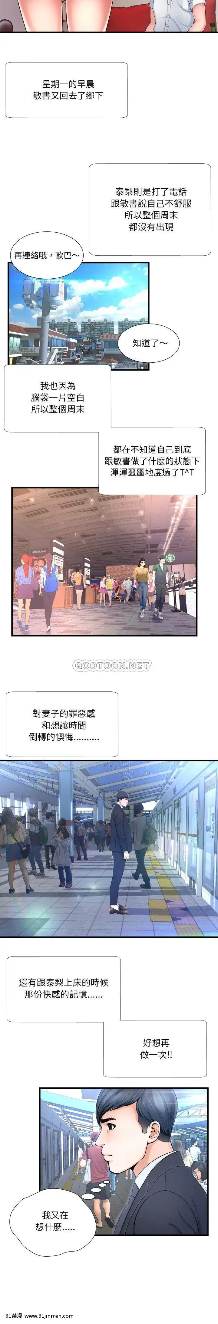 深淵1-29話[martin 00-18h gm]