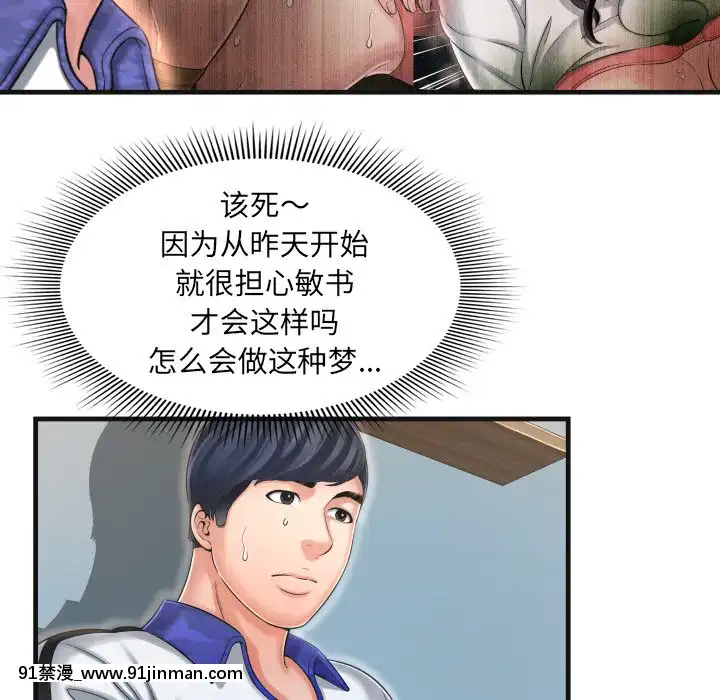 深淵1-29話[martin 00-18h gm]