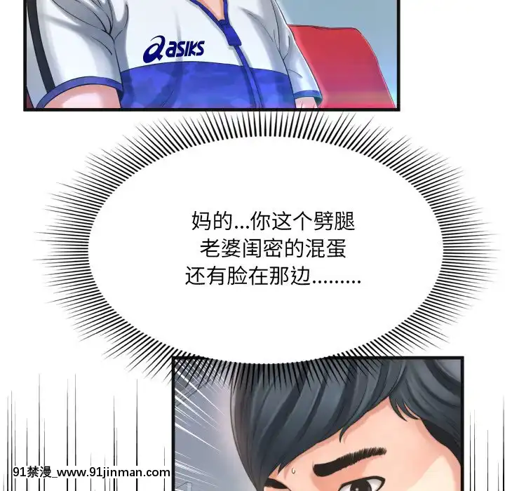 深淵1-29話[martin 00-18h gm]