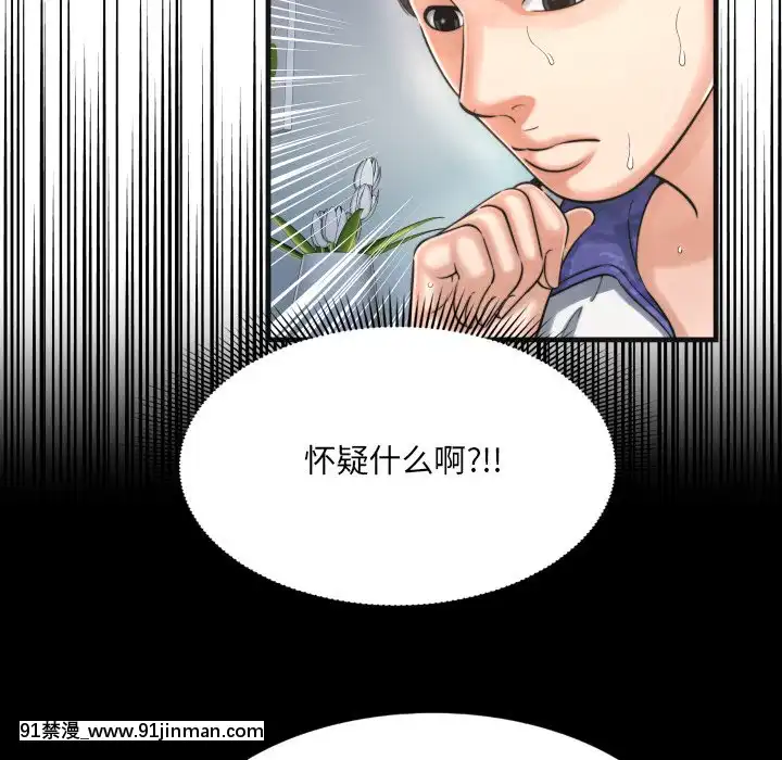 深淵1-29話[martin 00-18h gm]