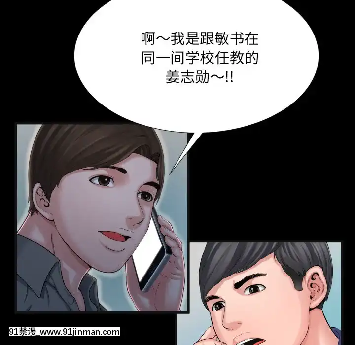 深淵1-29話[martin 00-18h gm]