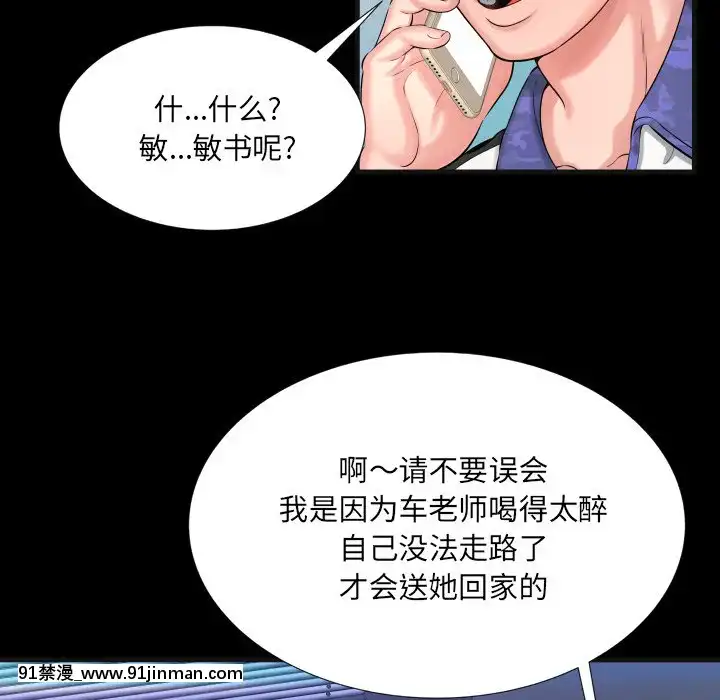深淵1-29話[martin 00-18h gm]