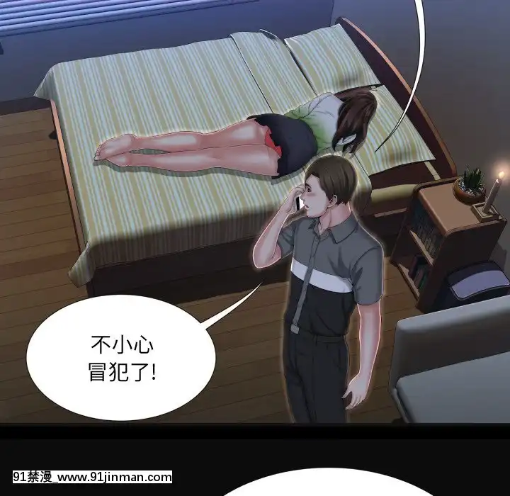 深淵1-29話[martin 00-18h gm]