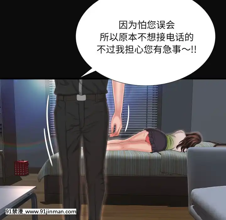 深淵1-29話[martin 00-18h gm]