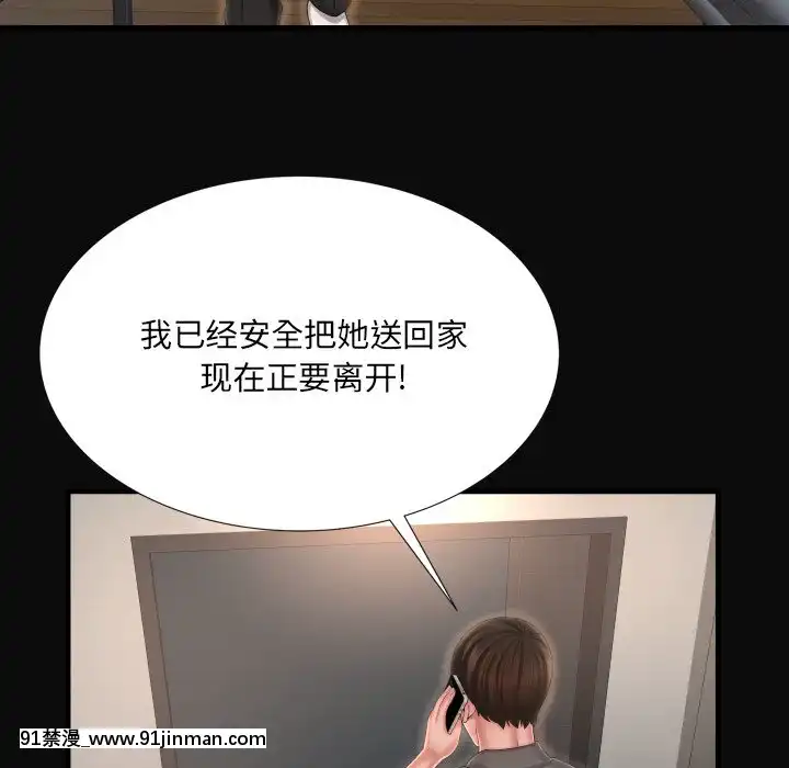 深淵1-29話[martin 00-18h gm]