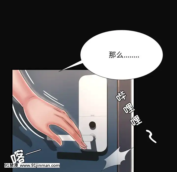 深淵1-29話[martin 00-18h gm]