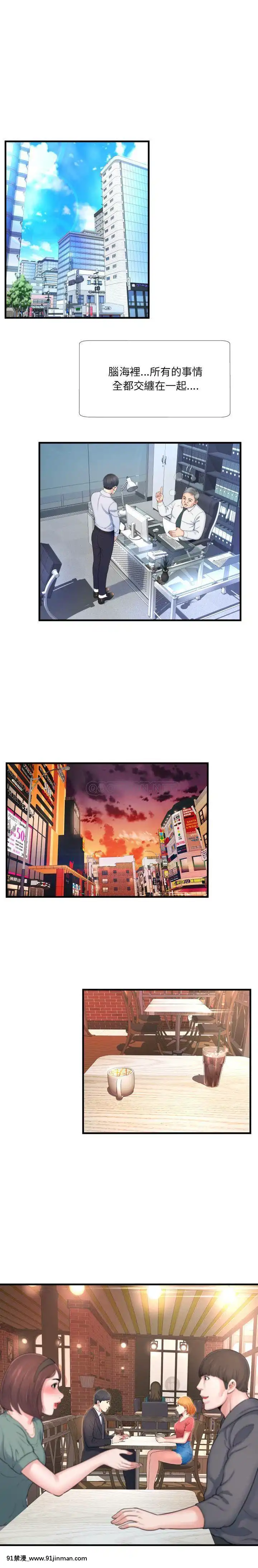 深淵1-29話[martin 00-18h gm]