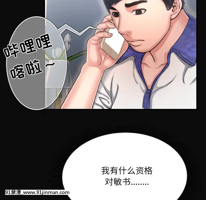 深淵1-29話[martin 00-18h gm]