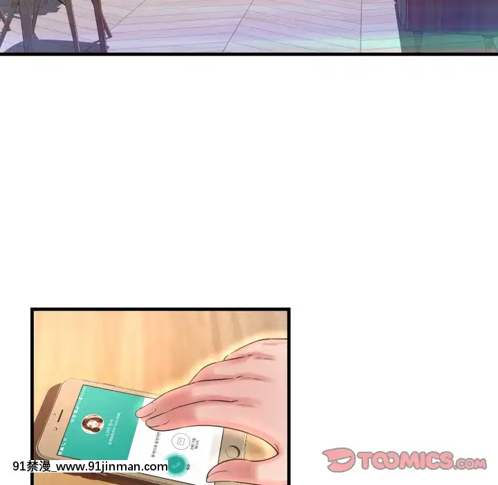 深淵1-29話[martin 00-18h gm]