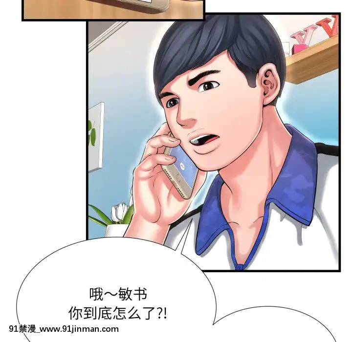 深淵1-29話[martin 00-18h gm]