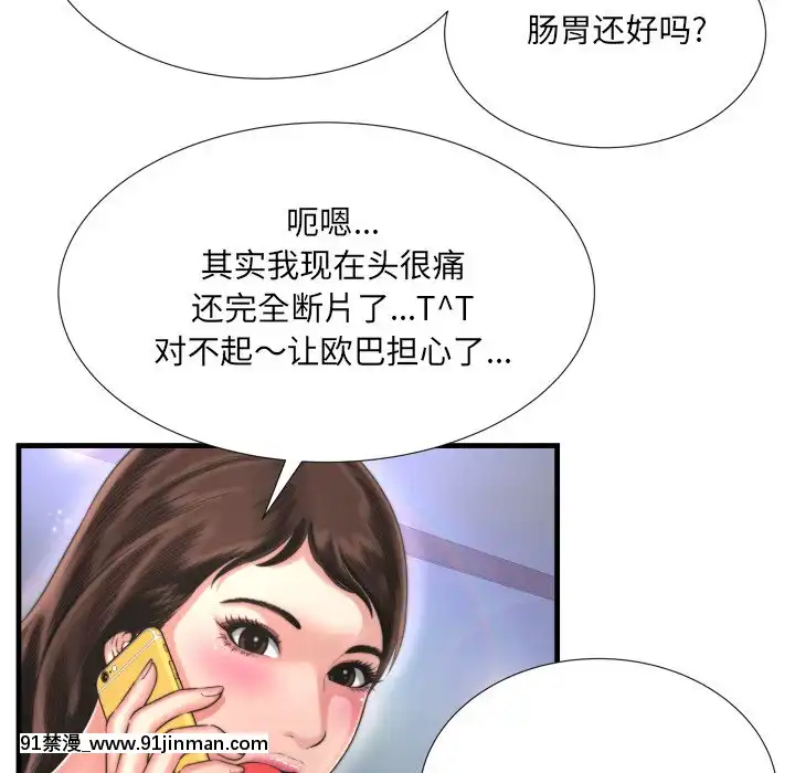 深淵1-29話[martin 00-18h gm]