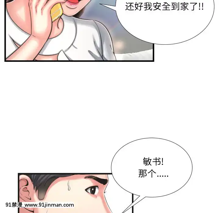 深淵1-29話[martin 00-18h gm]