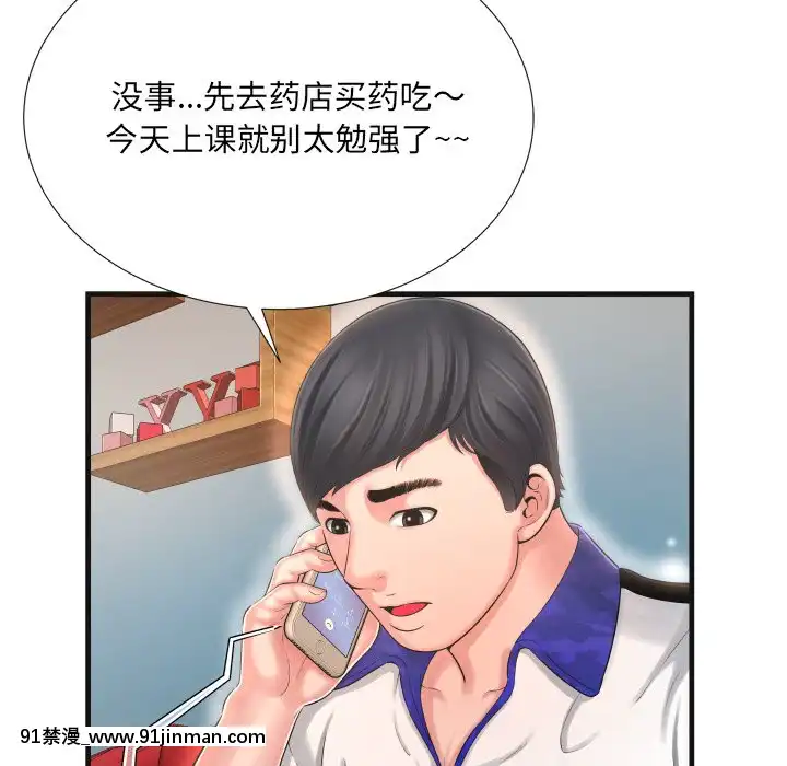 深淵1-29話[martin 00-18h gm]