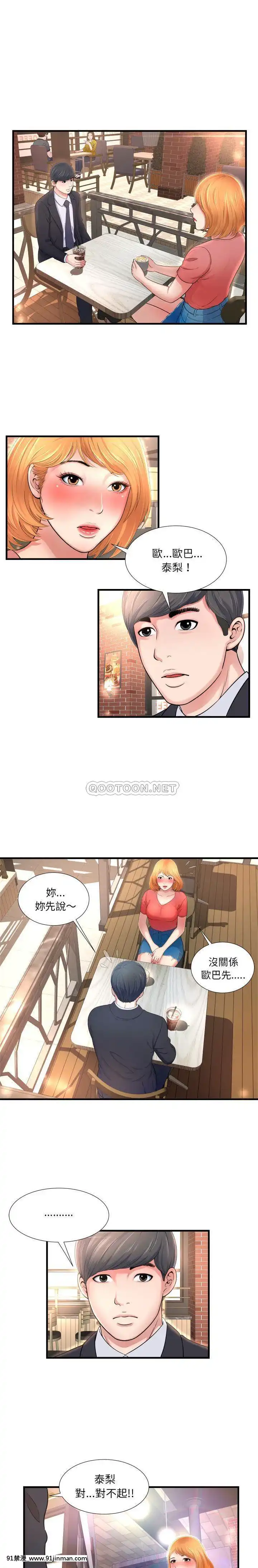 深淵1-29話[martin 00-18h gm]