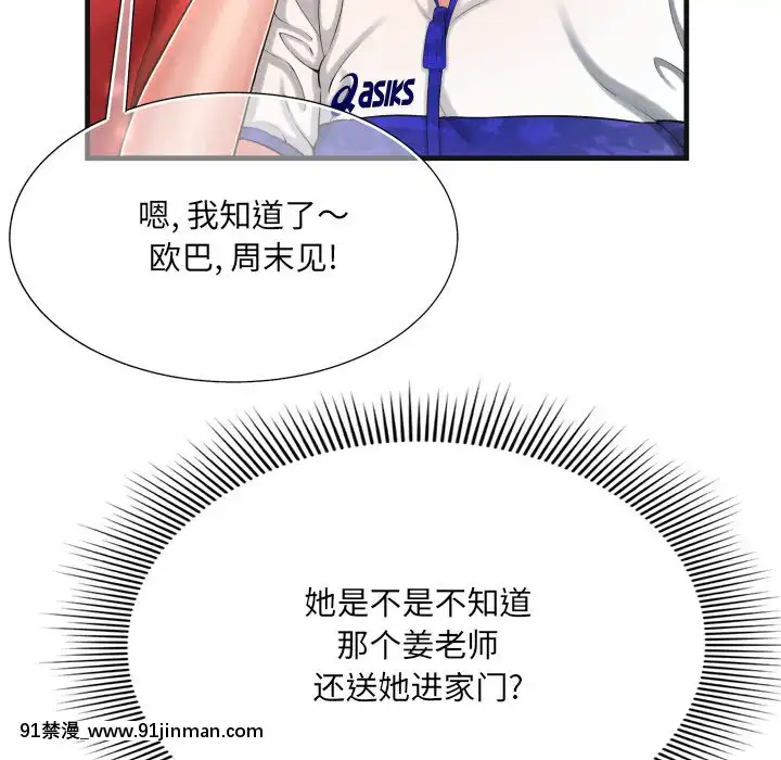 深淵1-29話[martin 00-18h gm]