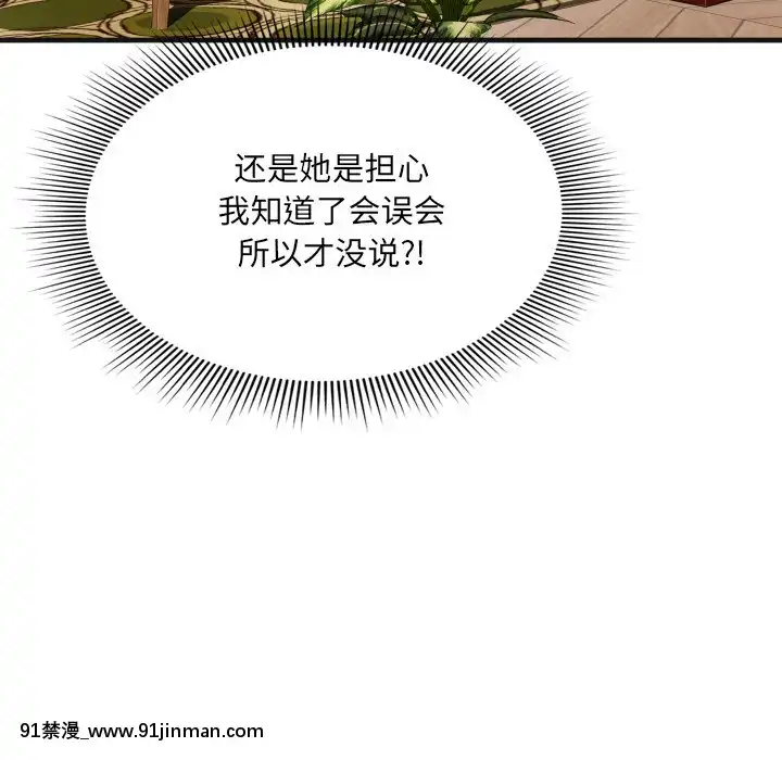 深淵1-29話[martin 00-18h gm]