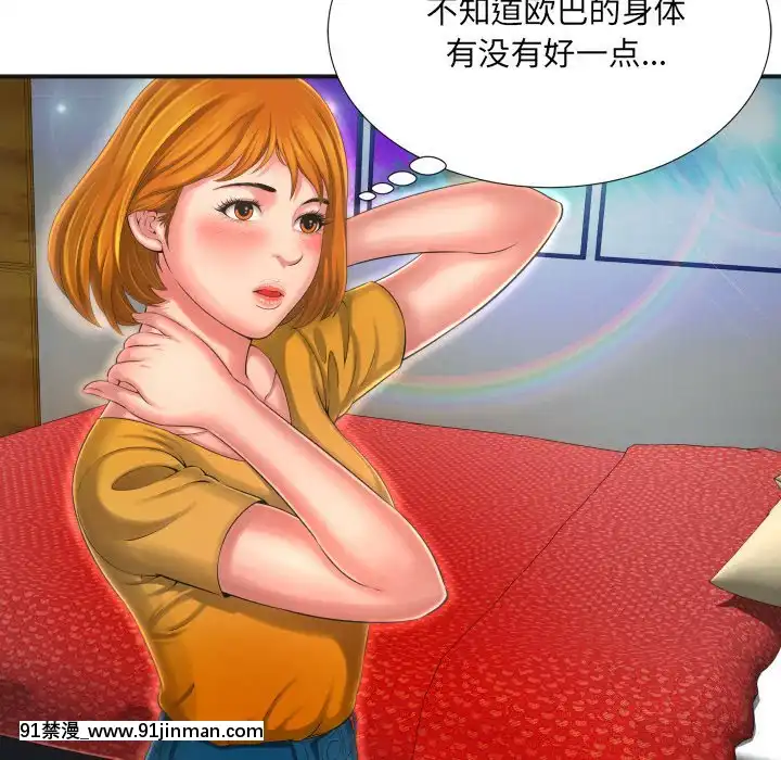 深淵1-29話[martin 00-18h gm]
