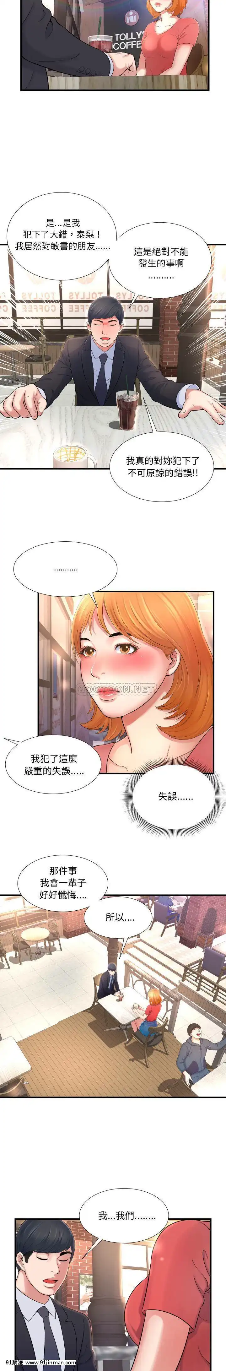 深淵1-29話[martin 00-18h gm]