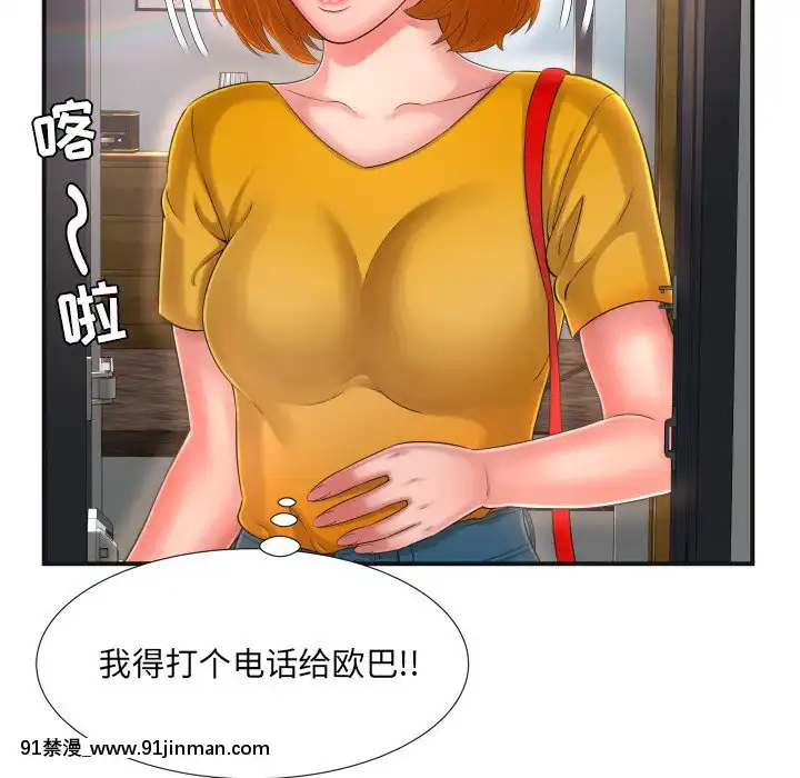深淵1-29話[martin 00-18h gm]