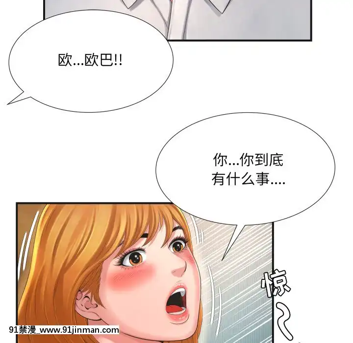 深淵1-29話[martin 00-18h gm]