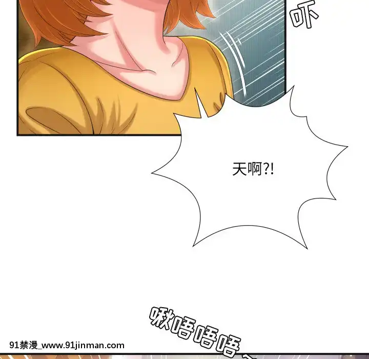 深淵1-29話[martin 00-18h gm]