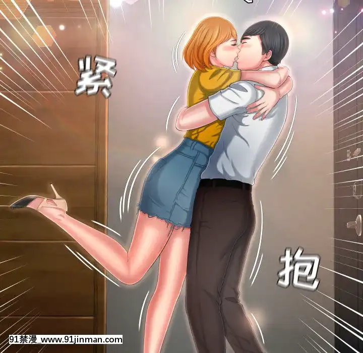 深淵1-29話[martin 00-18h gm]