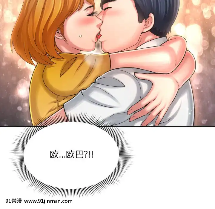 深淵1-29話[martin 00-18h gm]