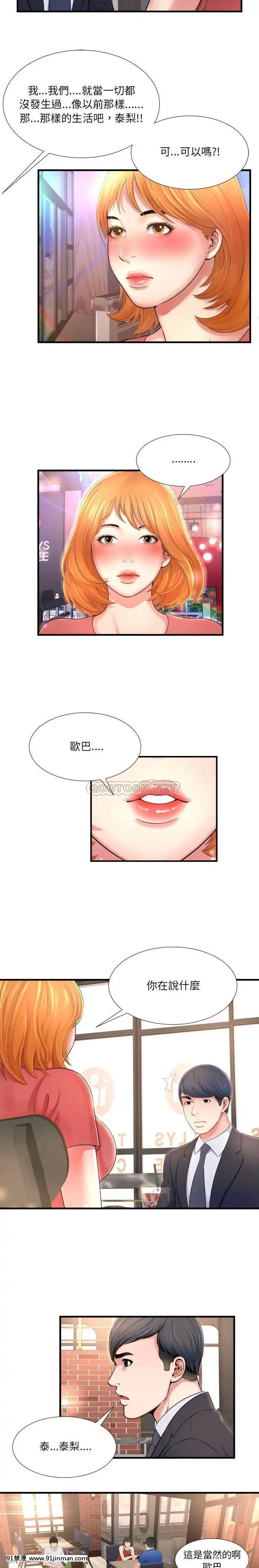 深淵1-29話[martin 00-18h gm]