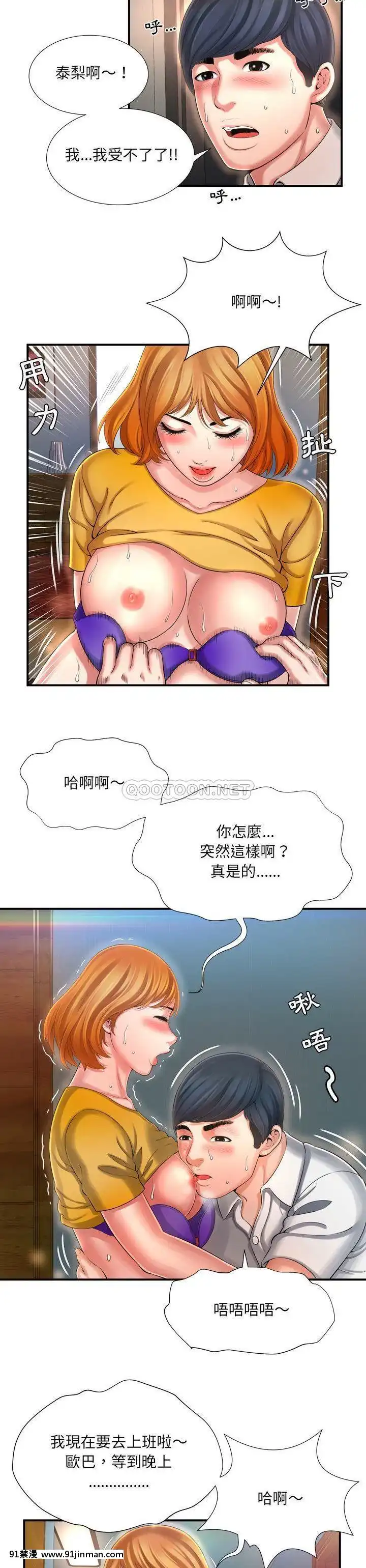 深淵1-29話[martin 00-18h gm]
