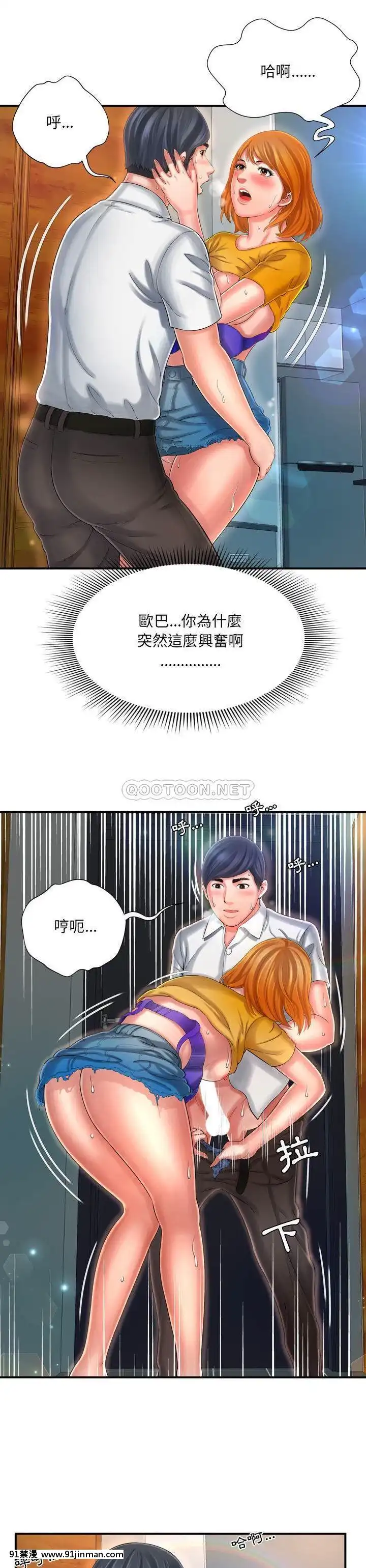 深淵1-29話[martin 00-18h gm]