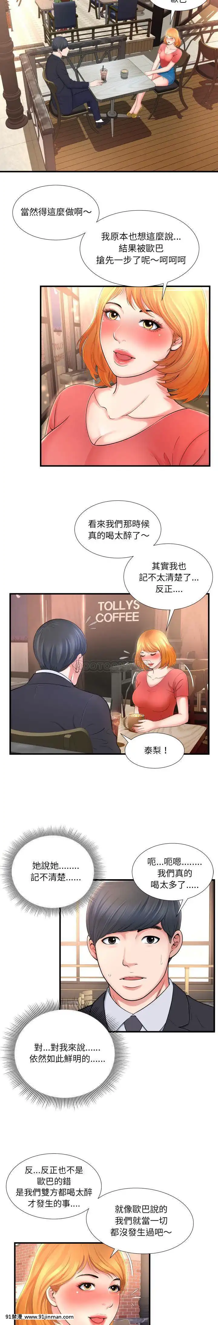 深淵1-29話[martin 00-18h gm]
