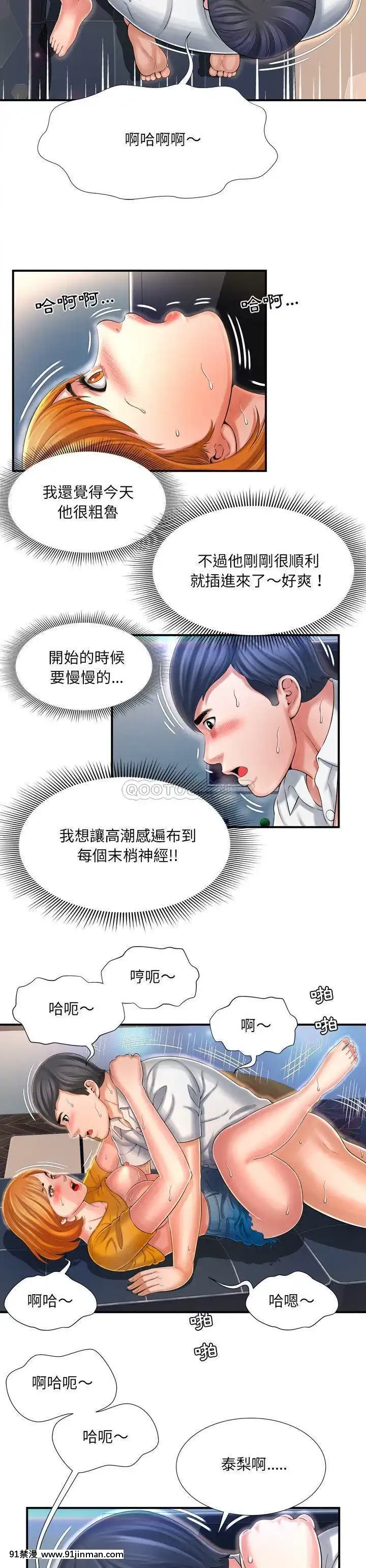 深淵1-29話[martin 00-18h gm]