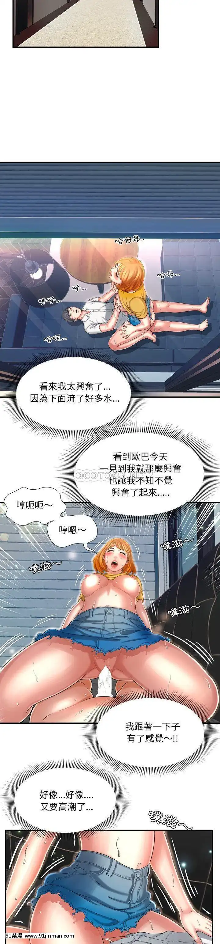 深淵1-29話[martin 00-18h gm]
