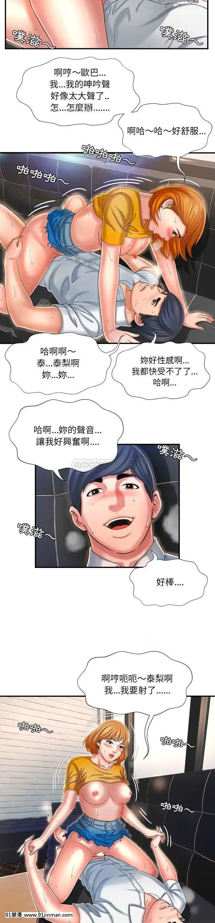 深淵1-29話[martin 00-18h gm]